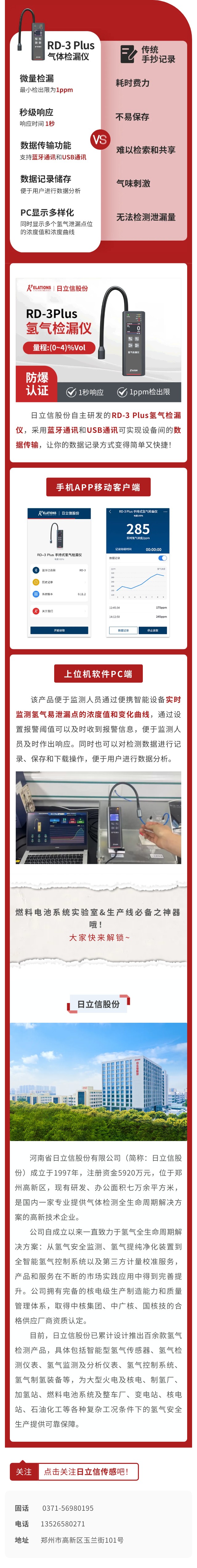 微信圖片_20240709085819.jpg